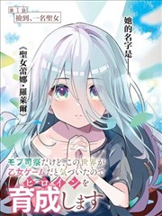 第七枚邮票漫画改编封面